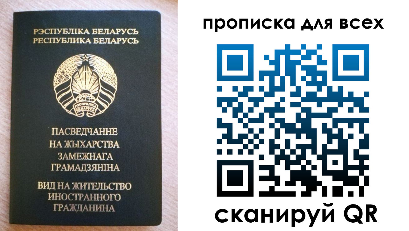 прописка поиск в Нытве