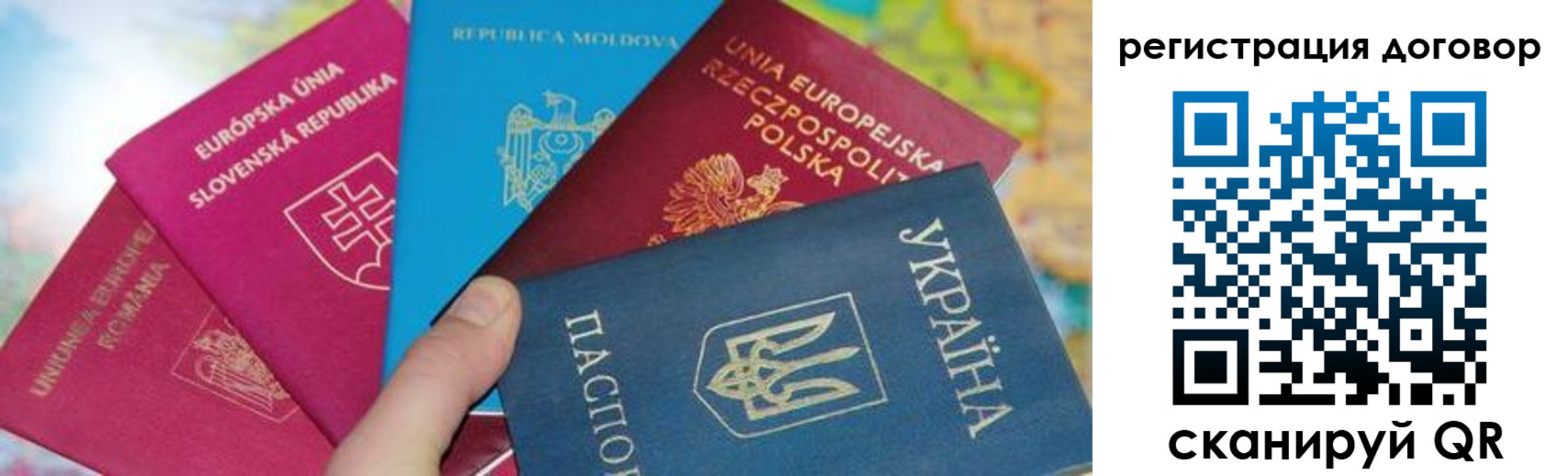 временная регистрация 2025 в Нытве
