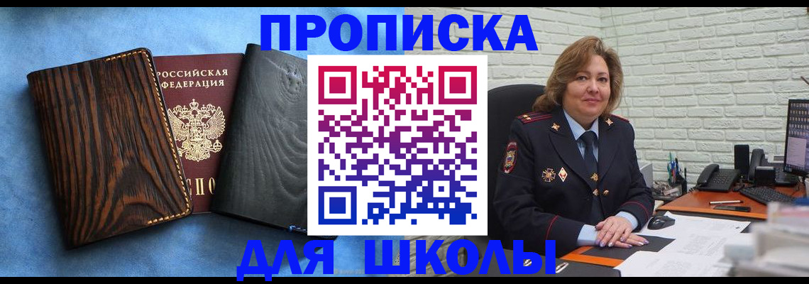 временная регистрация адрес в Нытве